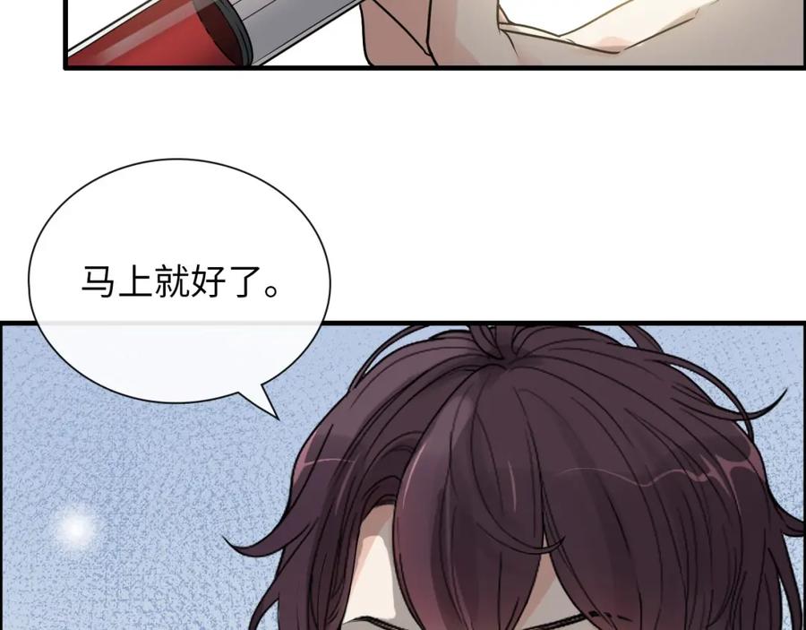 第407话兮兮脑力碾压平山次-闪婚总裁契约妻-拈花拂柳（原著）+拾部漫画（第7张）