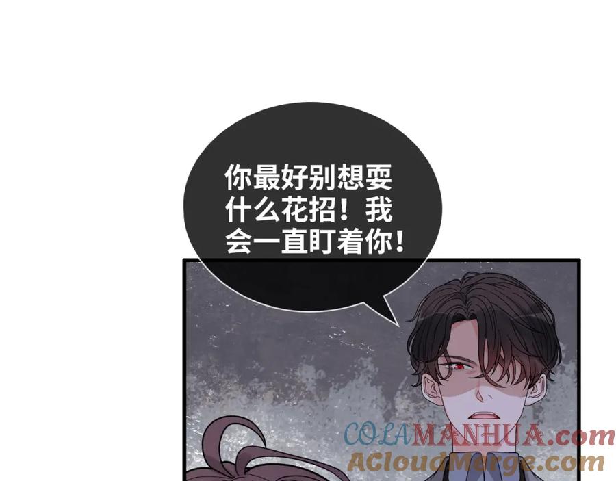 第407话兮兮脑力碾压平山次-闪婚总裁契约妻-拈花拂柳（原著）+拾部漫画（第9张）