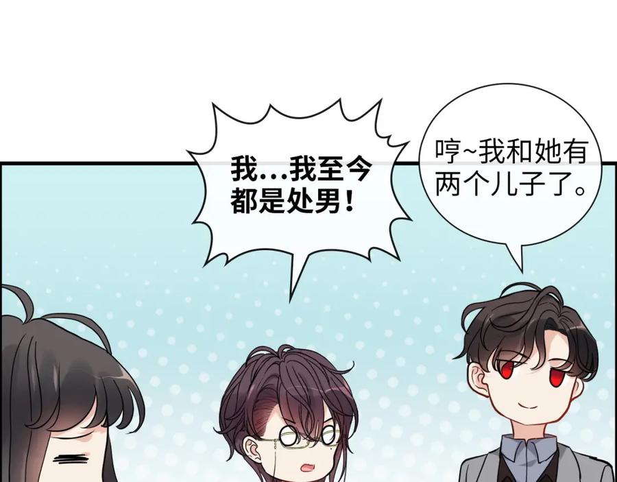 第407话兮兮脑力碾压平山次-闪婚总裁契约妻-拈花拂柳（原著）+拾部漫画（第16张）