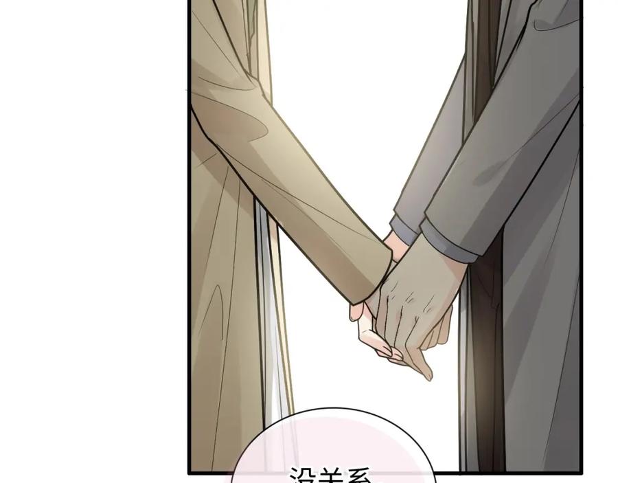 第408话好久不见，顾兮兮-闪婚总裁契约妻-拈花拂柳（原著）+拾部漫画（第20张）