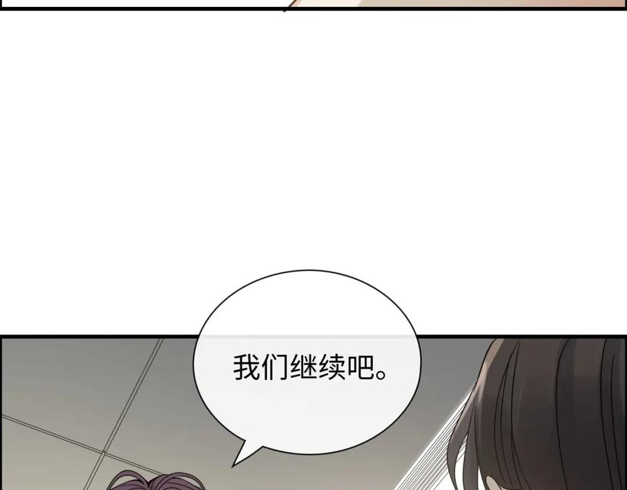 第408话好久不见，顾兮兮-闪婚总裁契约妻-拈花拂柳（原著）+拾部漫画（第10张）