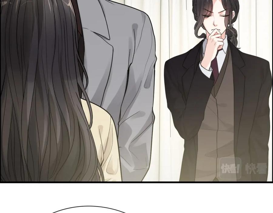 第408话好久不见，顾兮兮-闪婚总裁契约妻-拈花拂柳（原著）+拾部漫画（第22张）
