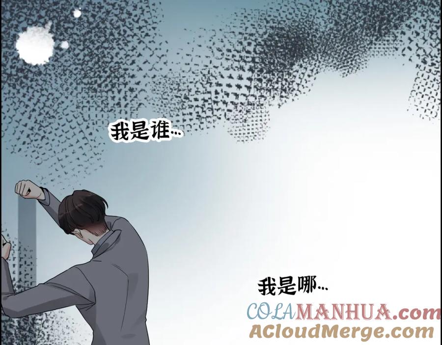 第409话回国-闪婚总裁契约妻-拈花拂柳（原著）+拾部漫画（第21张）