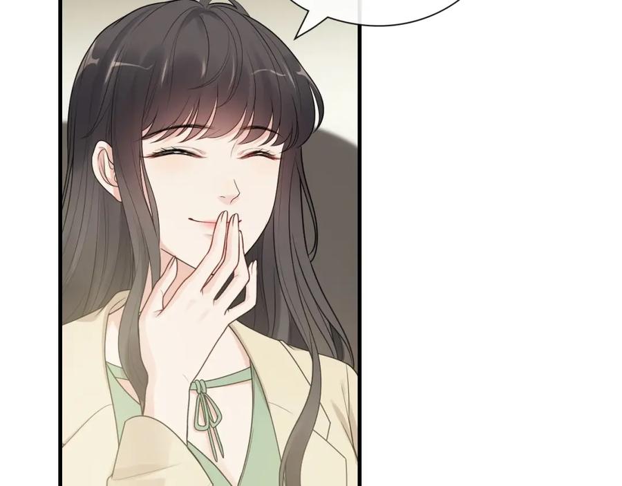 第409话回国-闪婚总裁契约妻-拈花拂柳（原著）+拾部漫画（第7张）