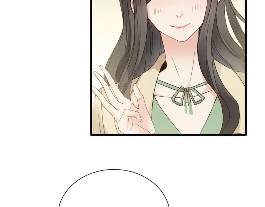第409话回国-闪婚总裁契约妻-拈花拂柳（原著）+拾部漫画（第19张）