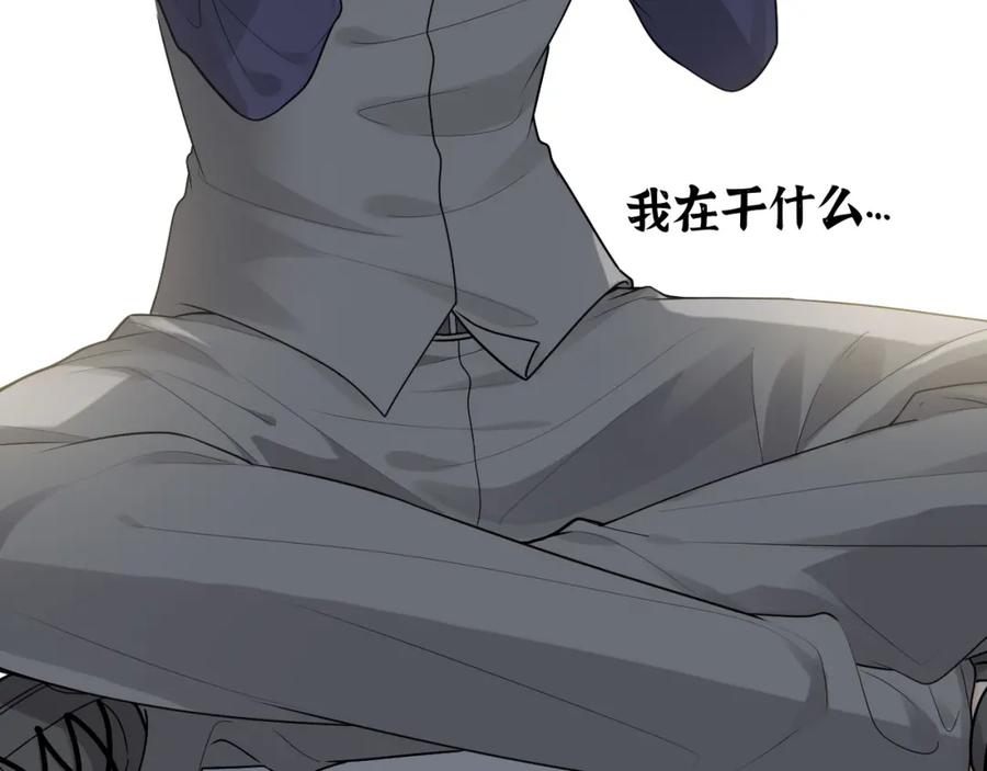 第409话回国-闪婚总裁契约妻-拈花拂柳（原著）+拾部漫画（第14张）