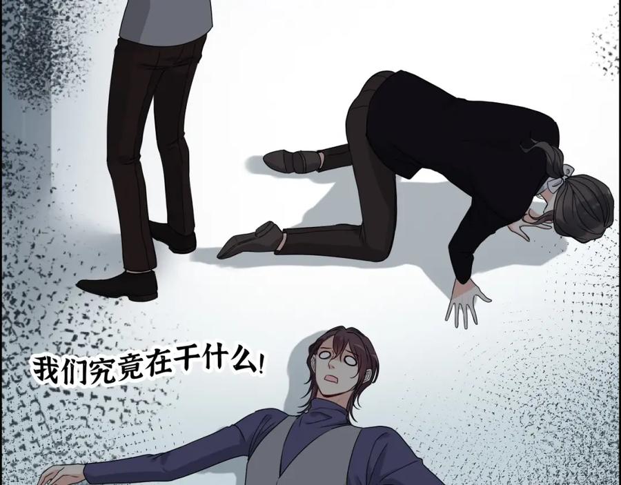 第409话回国-闪婚总裁契约妻-拈花拂柳（原著）+拾部漫画（第22张）