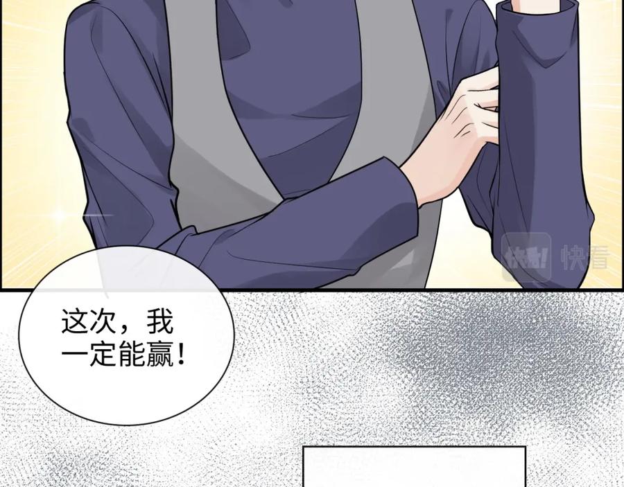 第409话回国-闪婚总裁契约妻-拈花拂柳（原著）+拾部漫画（第11张）