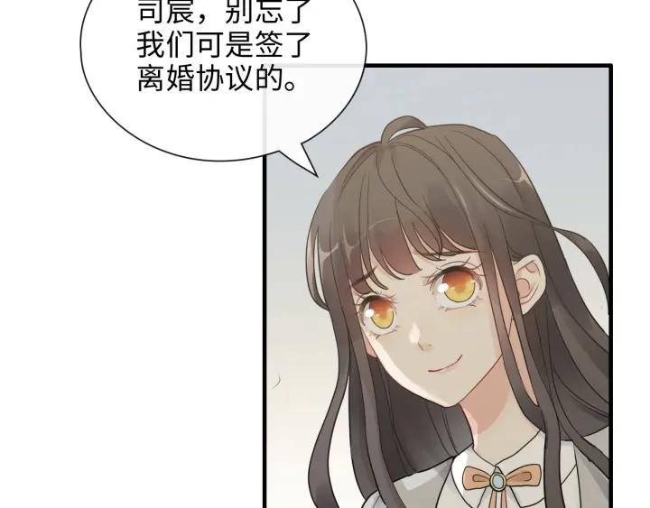 第410话团聚-闪婚总裁契约妻-拈花拂柳（原著）+拾部漫画（第7张）