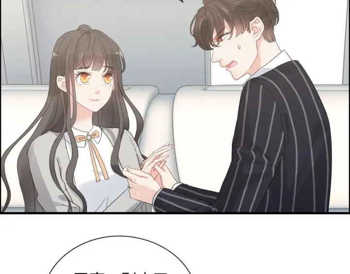 第410话团聚-闪婚总裁契约妻-拈花拂柳（原著）+拾部漫画（第6张）