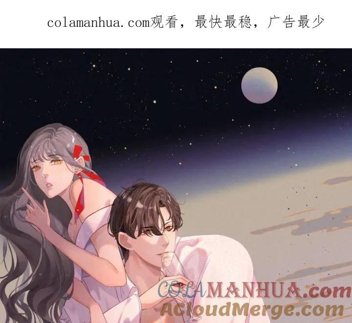 第410话团聚-闪婚总裁契约妻-拈花拂柳（原著）+拾部漫画（第1张）