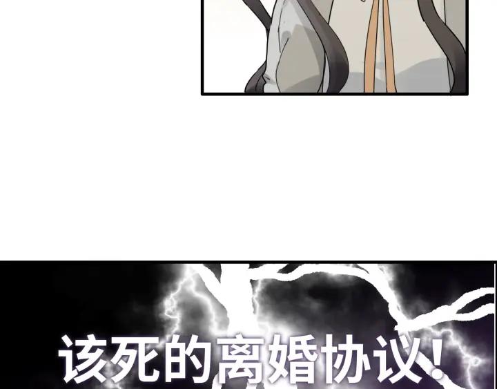 第410话团聚-闪婚总裁契约妻-拈花拂柳（原著）+拾部漫画（第8张）