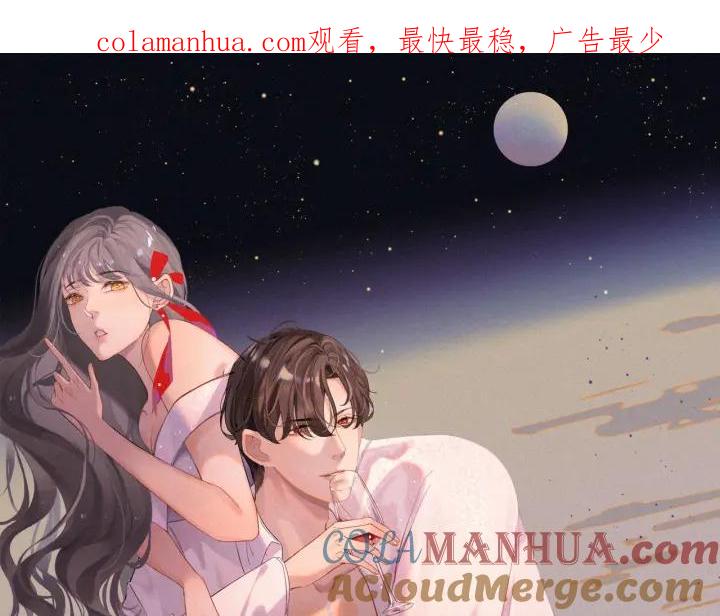 第411话这么快就要去帝都？-闪婚总裁契约妻-拈花拂柳（原著）+拾部漫画（第1张）