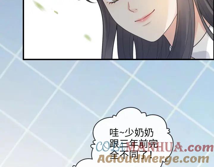 第411话这么快就要去帝都？-闪婚总裁契约妻-拈花拂柳（原著）+拾部漫画（第5张）