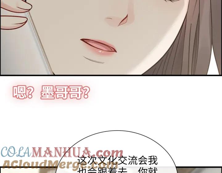第412话温馨轻松一刻-闪婚总裁契约妻-拈花拂柳（原著）+拾部漫画（第21张）