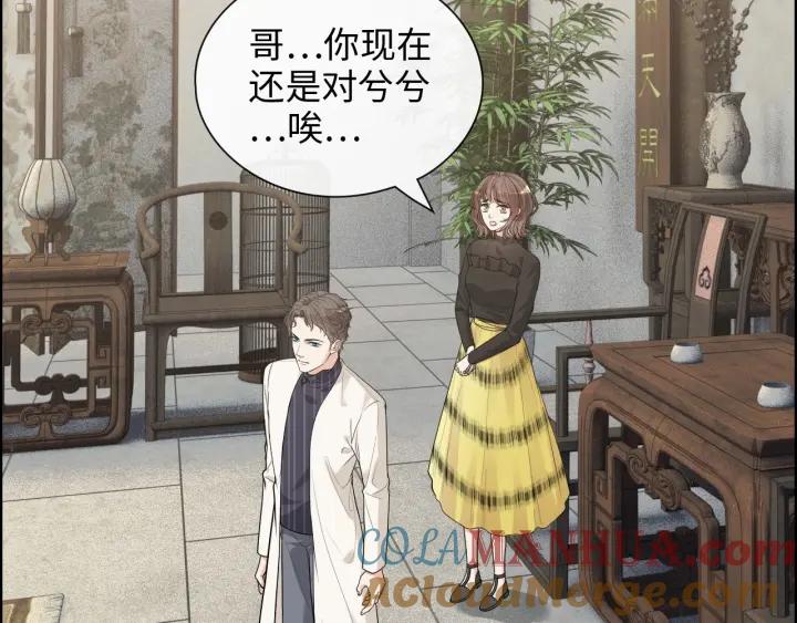 第412话温馨轻松一刻-闪婚总裁契约妻-拈花拂柳（原著）+拾部漫画（第29张）