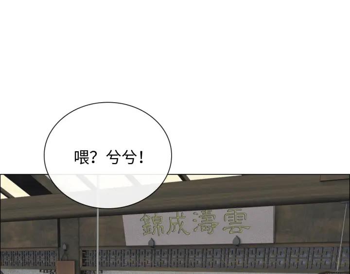 第412话温馨轻松一刻-闪婚总裁契约妻-拈花拂柳（原著）+拾部漫画（第7张）