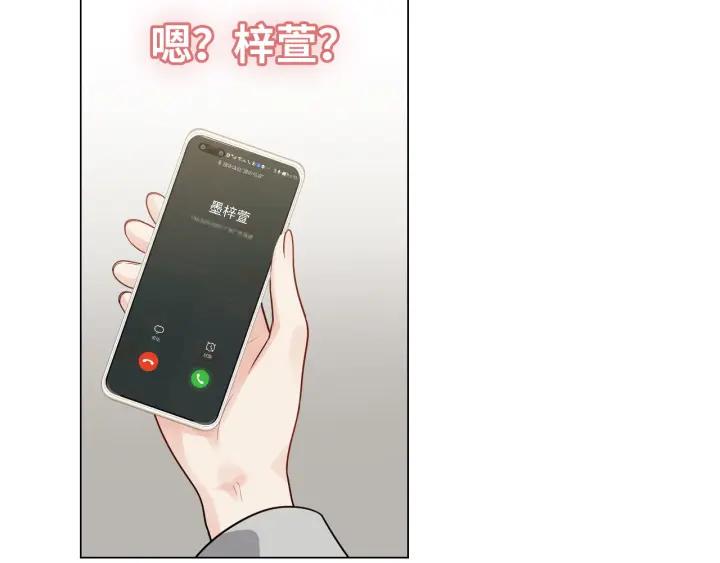 第412话温馨轻松一刻-闪婚总裁契约妻-拈花拂柳（原著）+拾部漫画（第6张）