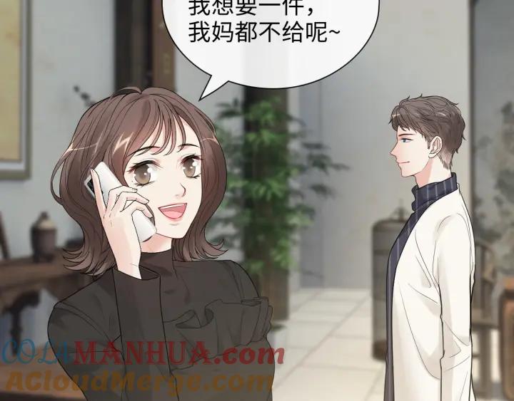 第412话温馨轻松一刻-闪婚总裁契约妻-拈花拂柳（原著）+拾部漫画（第9张）
