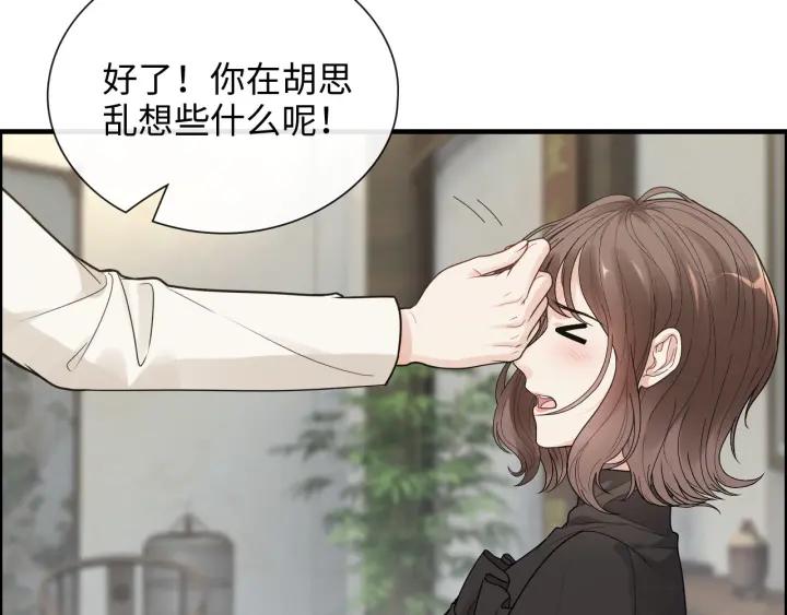 第412话温馨轻松一刻-闪婚总裁契约妻-拈花拂柳（原著）+拾部漫画（第32张）