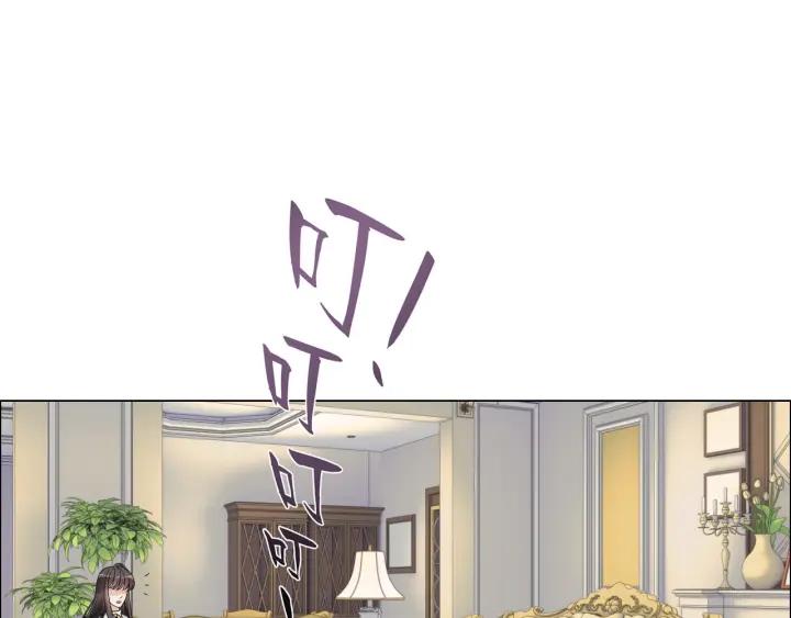 第412话温馨轻松一刻-闪婚总裁契约妻-拈花拂柳（原著）+拾部漫画（第4张）