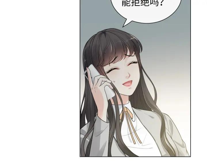 第412话温馨轻松一刻-闪婚总裁契约妻-拈花拂柳（原著）+拾部漫画（第11张）