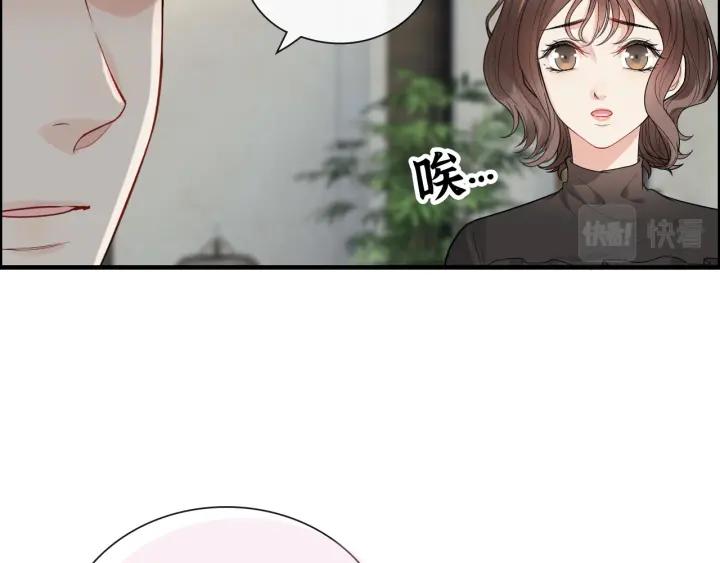 第412话温馨轻松一刻-闪婚总裁契约妻-拈花拂柳（原著）+拾部漫画（第26张）