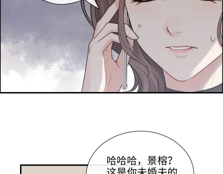 第412话温馨轻松一刻-闪婚总裁契约妻-拈花拂柳（原著）+拾部漫画（第18张）