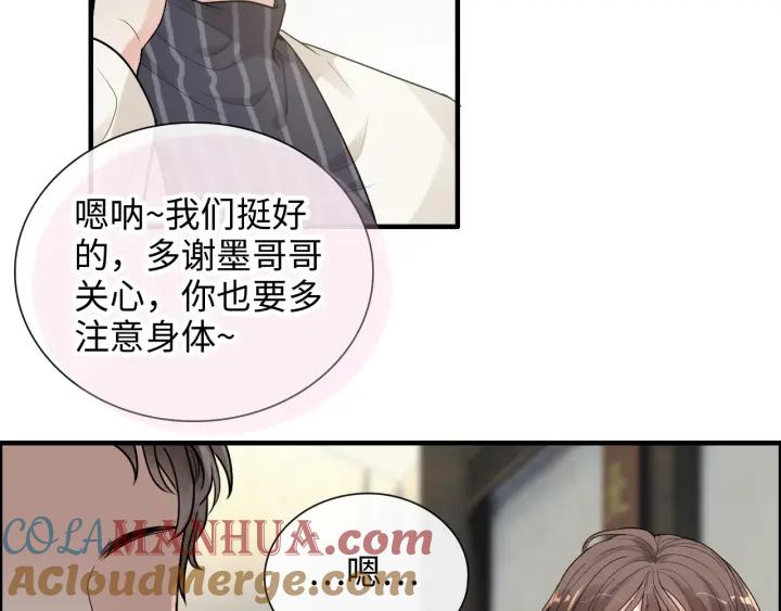第412话温馨轻松一刻-闪婚总裁契约妻-拈花拂柳（原著）+拾部漫画（第25张）