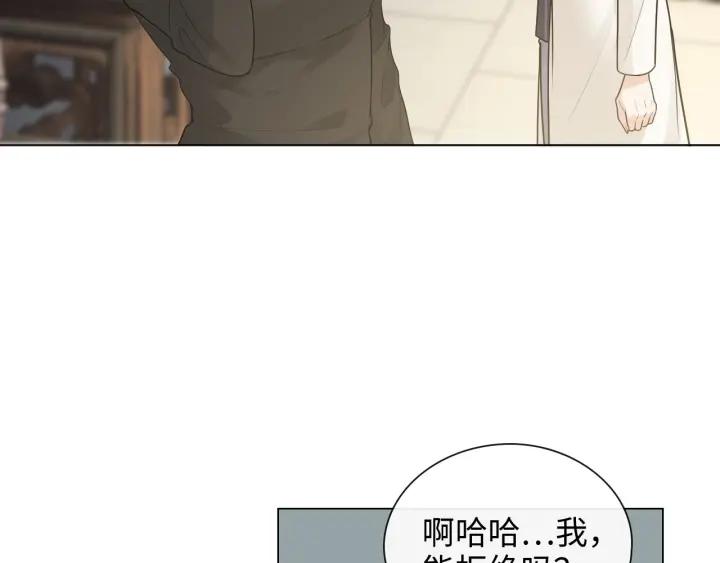 第412话温馨轻松一刻-闪婚总裁契约妻-拈花拂柳（原著）+拾部漫画（第10张）