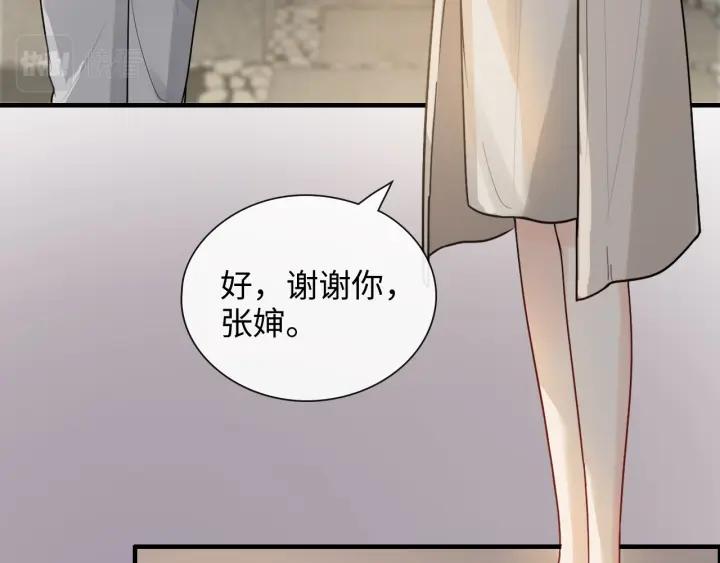 第413话家散了-闪婚总裁契约妻-拈花拂柳（原著）+拾部漫画（第7张）