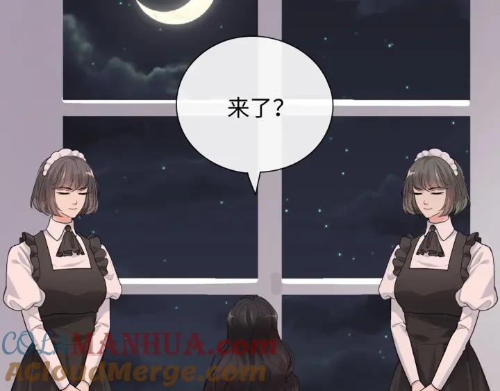 第413话家散了-闪婚总裁契约妻-拈花拂柳（原著）+拾部漫画（第9张）