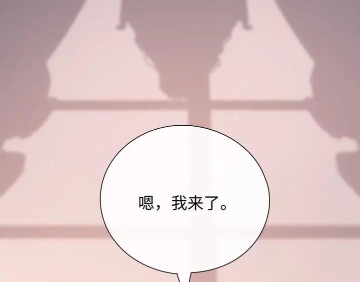 第413话家散了-闪婚总裁契约妻-拈花拂柳（原著）+拾部漫画（第11张）