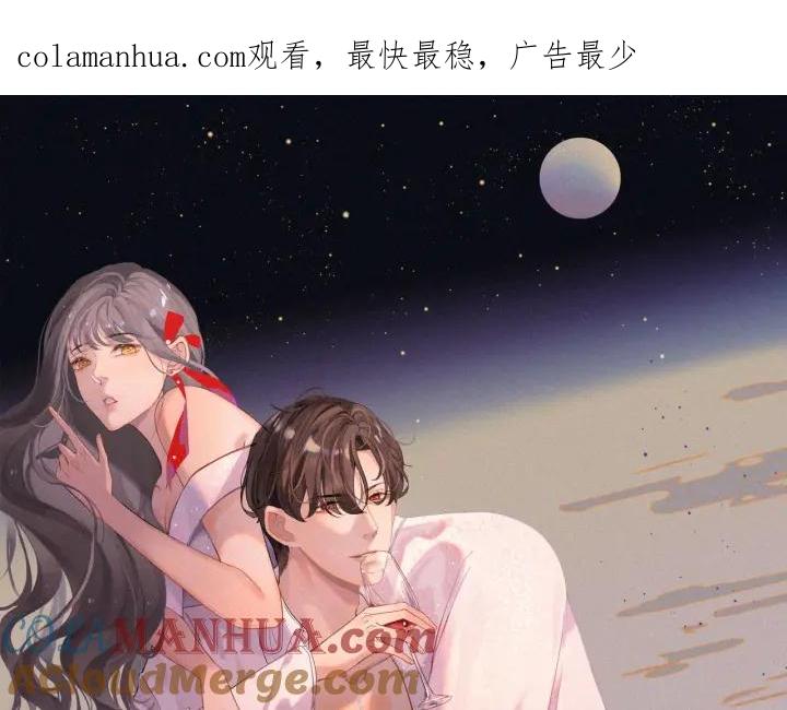 第413话家散了-闪婚总裁契约妻-拈花拂柳（原著）+拾部漫画（第1张）