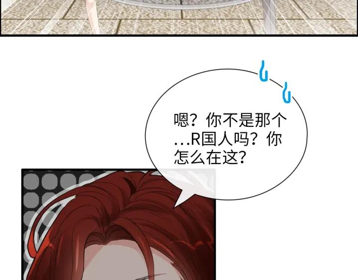 第414话尹家大少奶奶-闪婚总裁契约妻-拈花拂柳（原著）+拾部漫画（第19张）