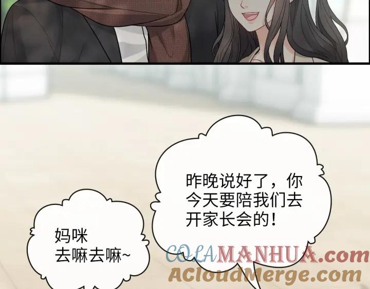第414话尹家大少奶奶-闪婚总裁契约妻-拈花拂柳（原著）+拾部漫画（第5张）