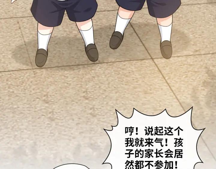 第414话尹家大少奶奶-闪婚总裁契约妻-拈花拂柳（原著）+拾部漫画（第7张）