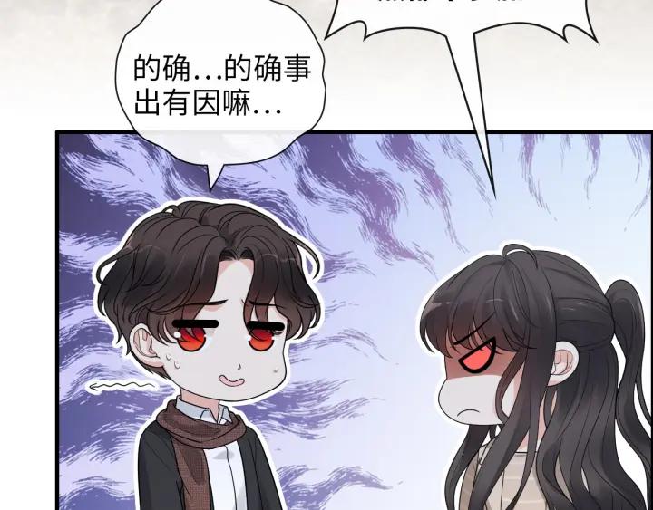 第414话尹家大少奶奶-闪婚总裁契约妻-拈花拂柳（原著）+拾部漫画（第8张）