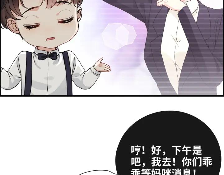 第414话尹家大少奶奶-闪婚总裁契约妻-拈花拂柳（原著）+拾部漫画（第15张）