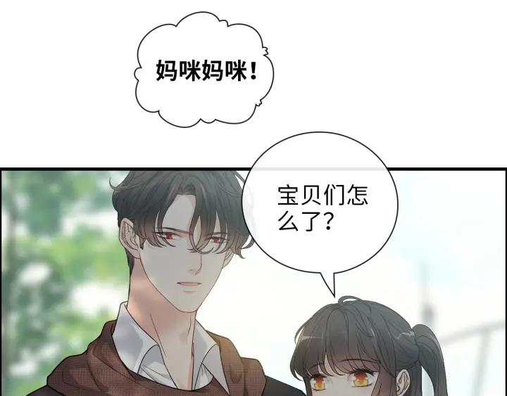 第414话尹家大少奶奶-闪婚总裁契约妻-拈花拂柳（原著）+拾部漫画（第4张）