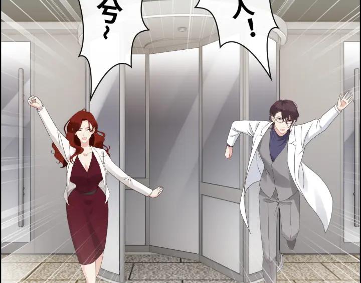 第414话尹家大少奶奶-闪婚总裁契约妻-拈花拂柳（原著）+拾部漫画（第18张）