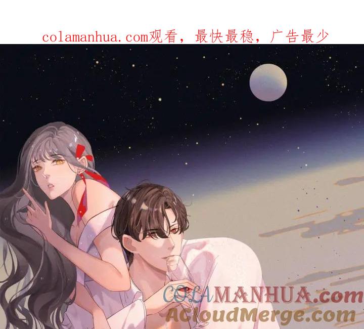 第414话尹家大少奶奶-闪婚总裁契约妻-拈花拂柳（原著）+拾部漫画（第1张）