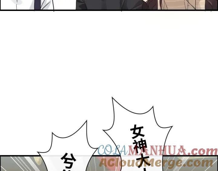 第414话尹家大少奶奶-闪婚总裁契约妻-拈花拂柳（原著）+拾部漫画（第17张）