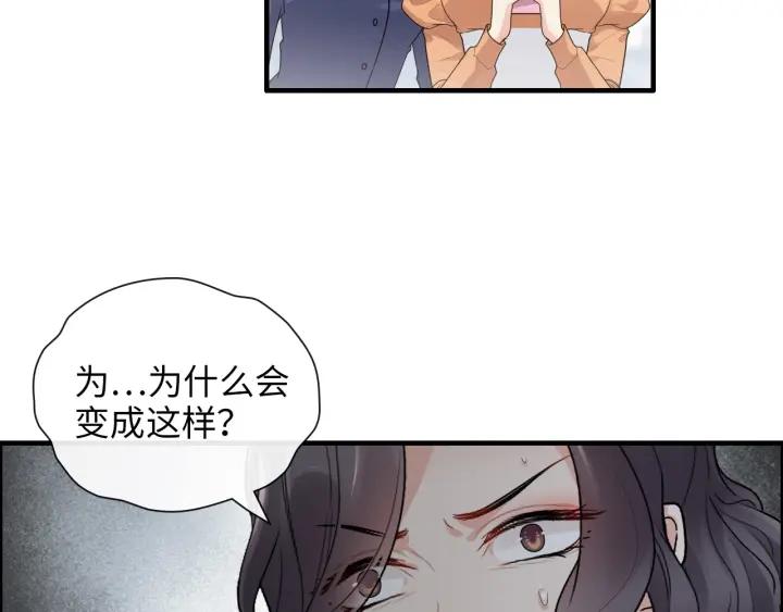 第415话尹司宸的计谋-闪婚总裁契约妻-拈花拂柳（原著）+拾部漫画（第11张）