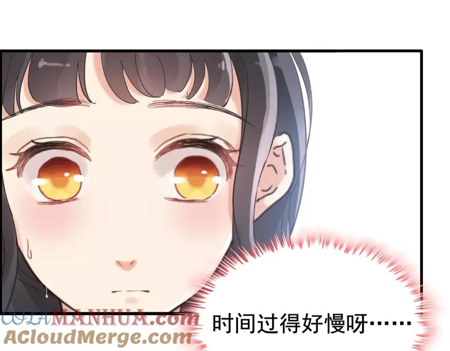 第39话刺痛的吻-闪婚总裁契约妻-拈花拂柳（原著）+拾部漫画（第4张）