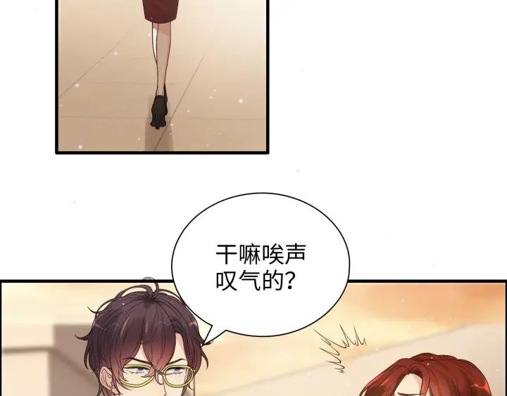 第417话今晚我会表现很好-闪婚总裁契约妻-拈花拂柳（原著）+拾部漫画（第14张）