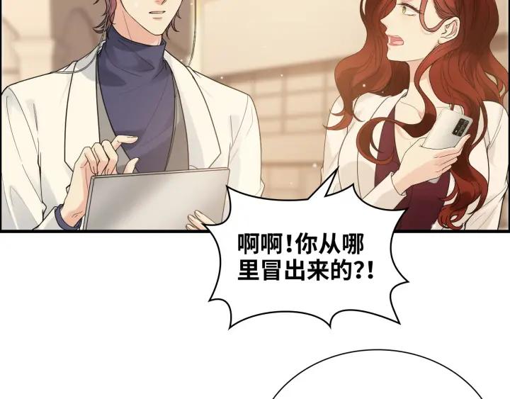 第417话今晚我会表现很好-闪婚总裁契约妻-拈花拂柳（原著）+拾部漫画（第15张）