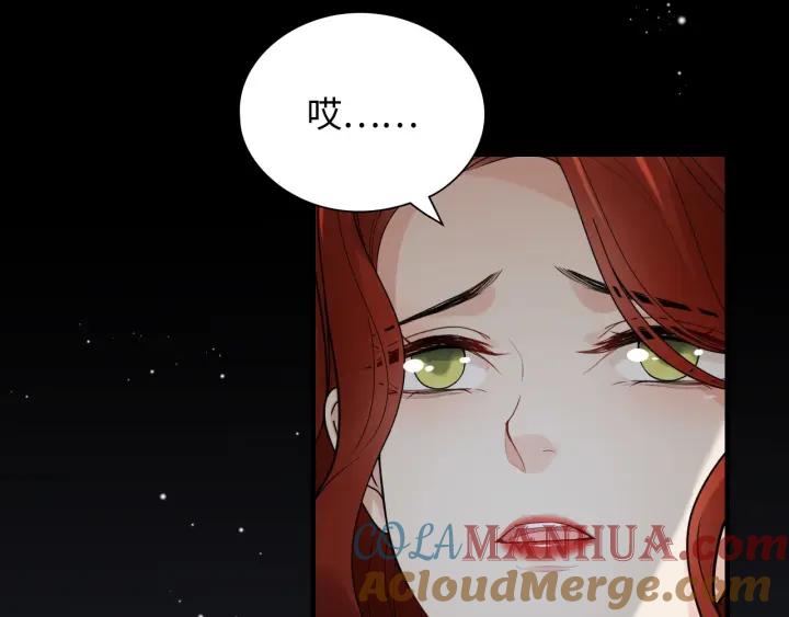 第417话今晚我会表现很好-闪婚总裁契约妻-拈花拂柳（原著）+拾部漫画（第8张）
