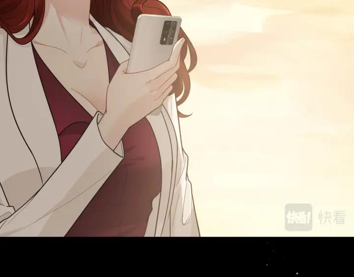 第417话今晚我会表现很好-闪婚总裁契约妻-拈花拂柳（原著）+拾部漫画（第7张）