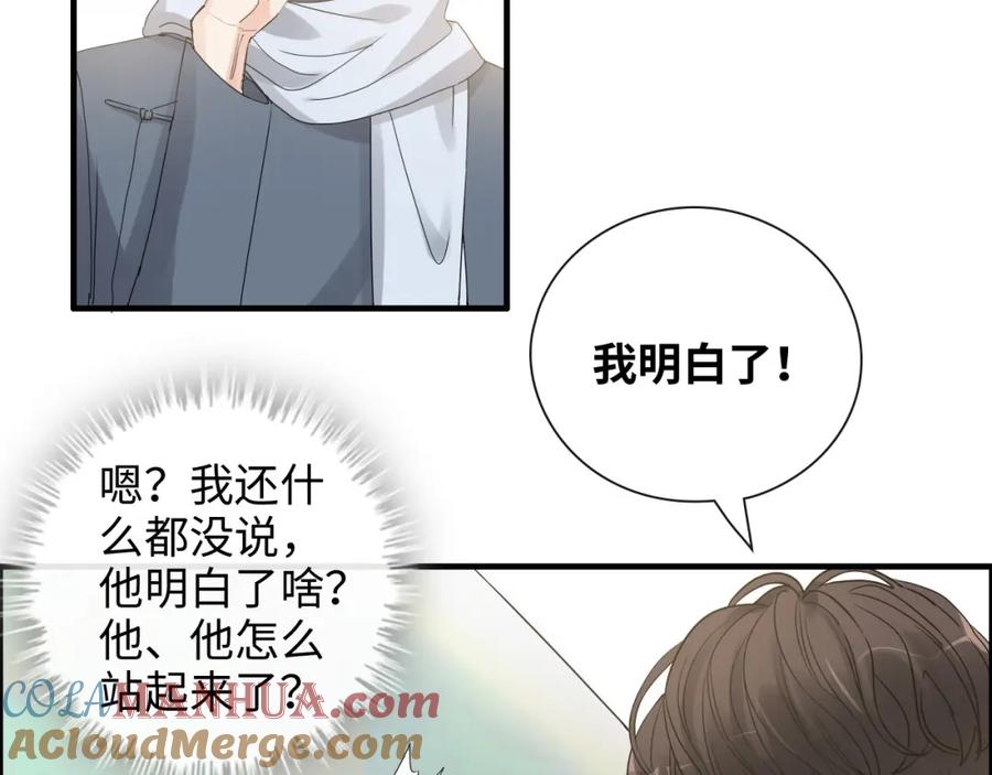 第419话尹家对兮兮的态度-闪婚总裁契约妻-拈花拂柳（原著）+拾部漫画（第4张）